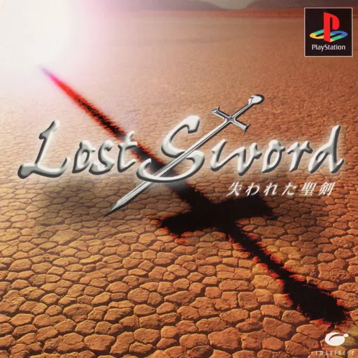 Lost Sword - Ushinawareta Seiken (Japan)